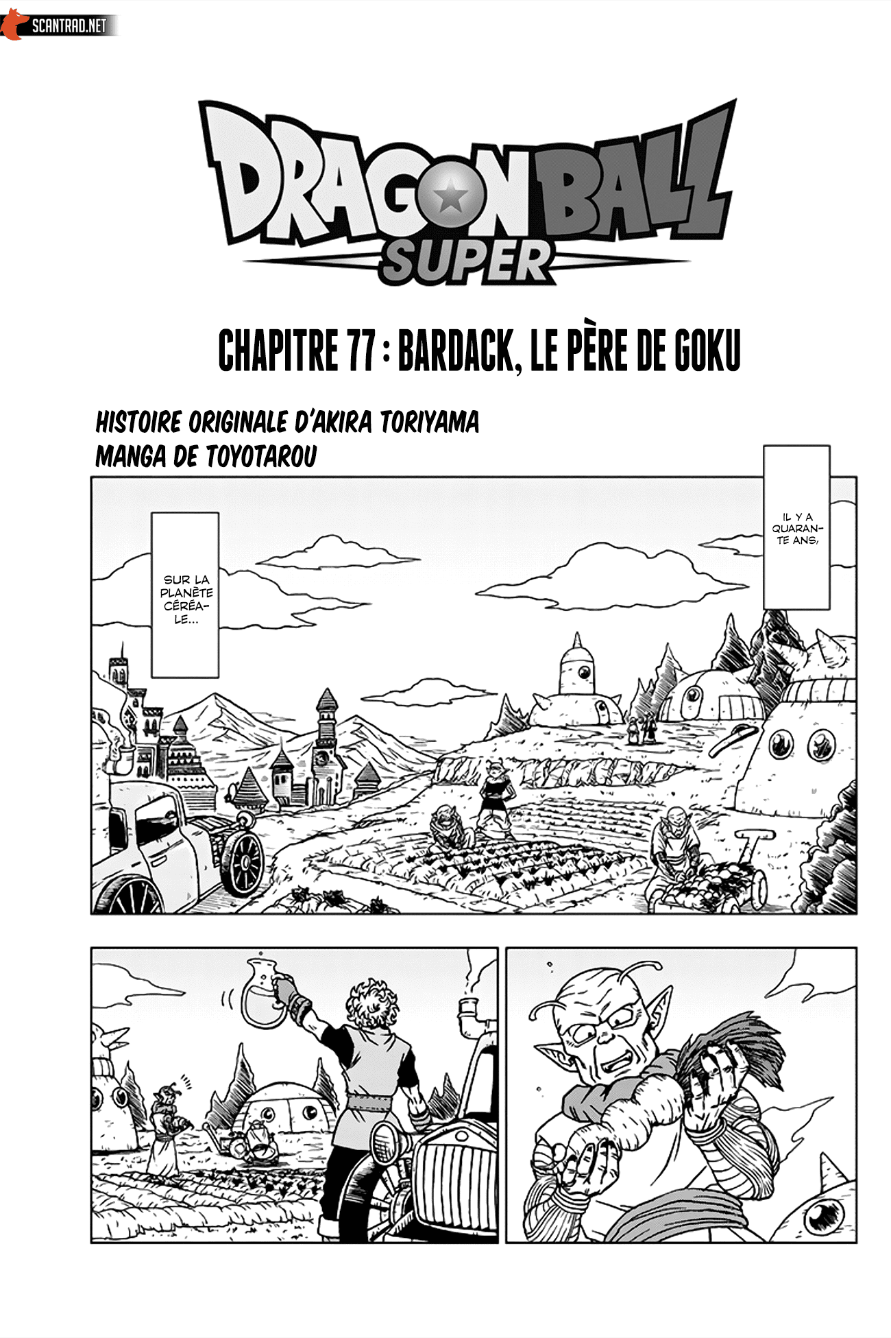 Dragon Ball Super: Chapter chapitre-77 - Page 1