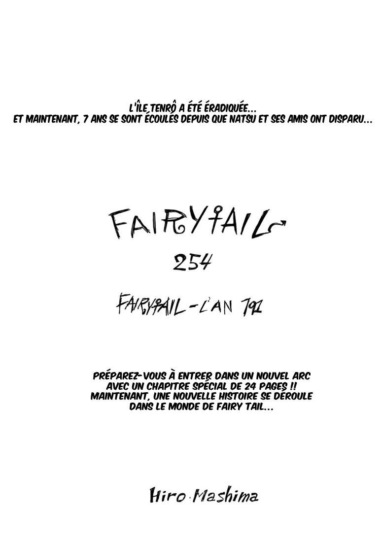 Fairy Tail: Chapter chapitre-254 - Page 1