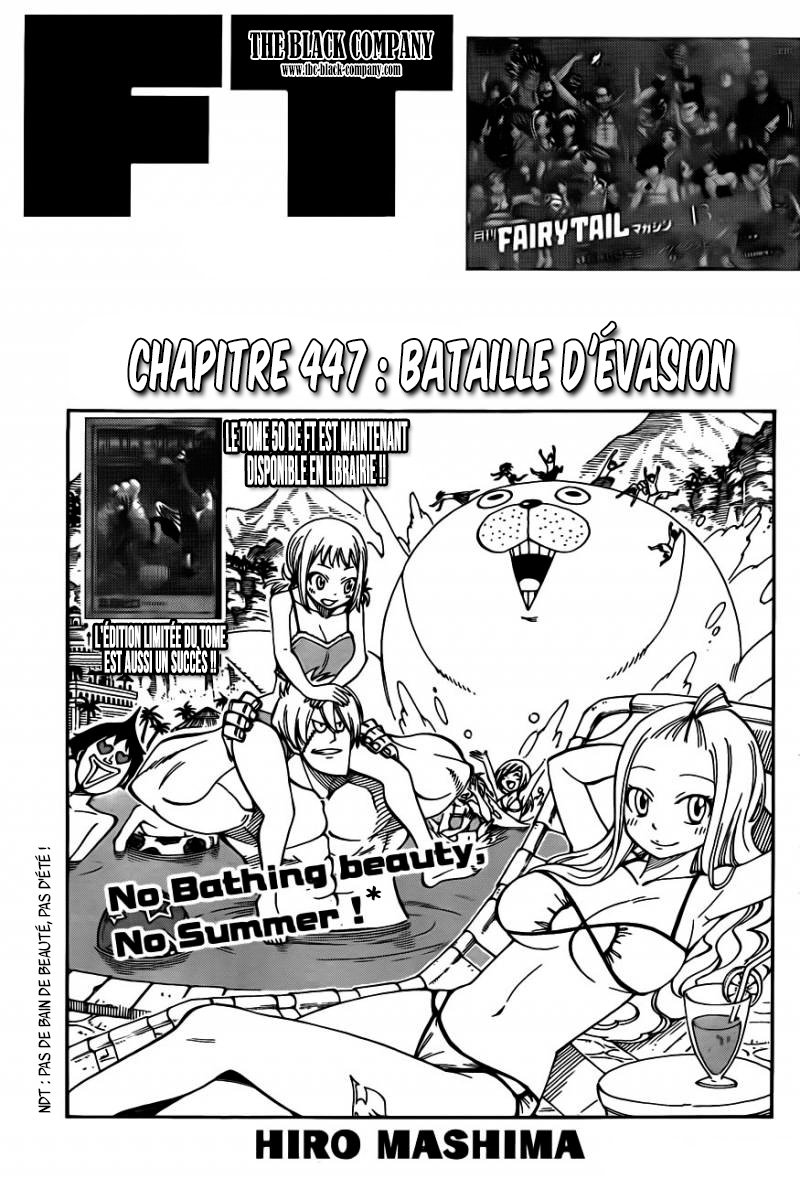 Fairy Tail: Chapter chapitre-447 - Page 1