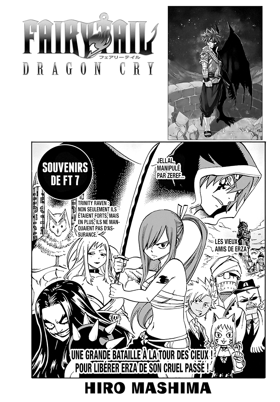 Fairy Tail: Chapter chapitre-534 - Page 1