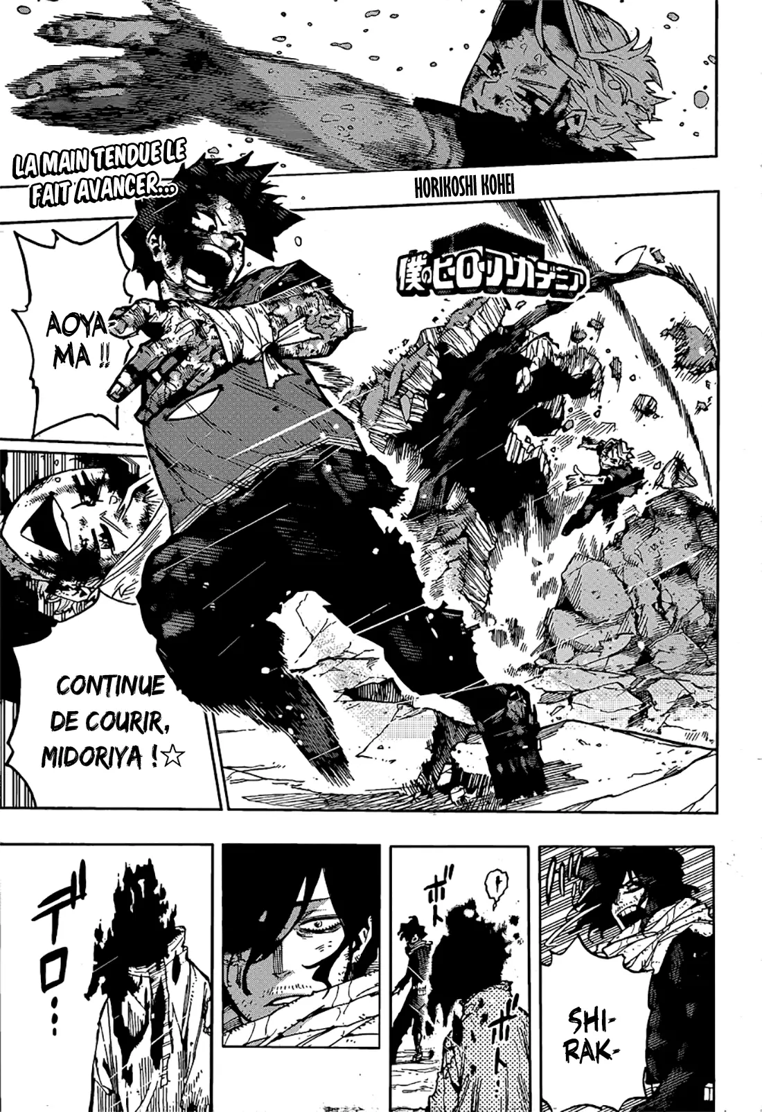 My Hero Academia: Chapter chapitre-422 - Page 1