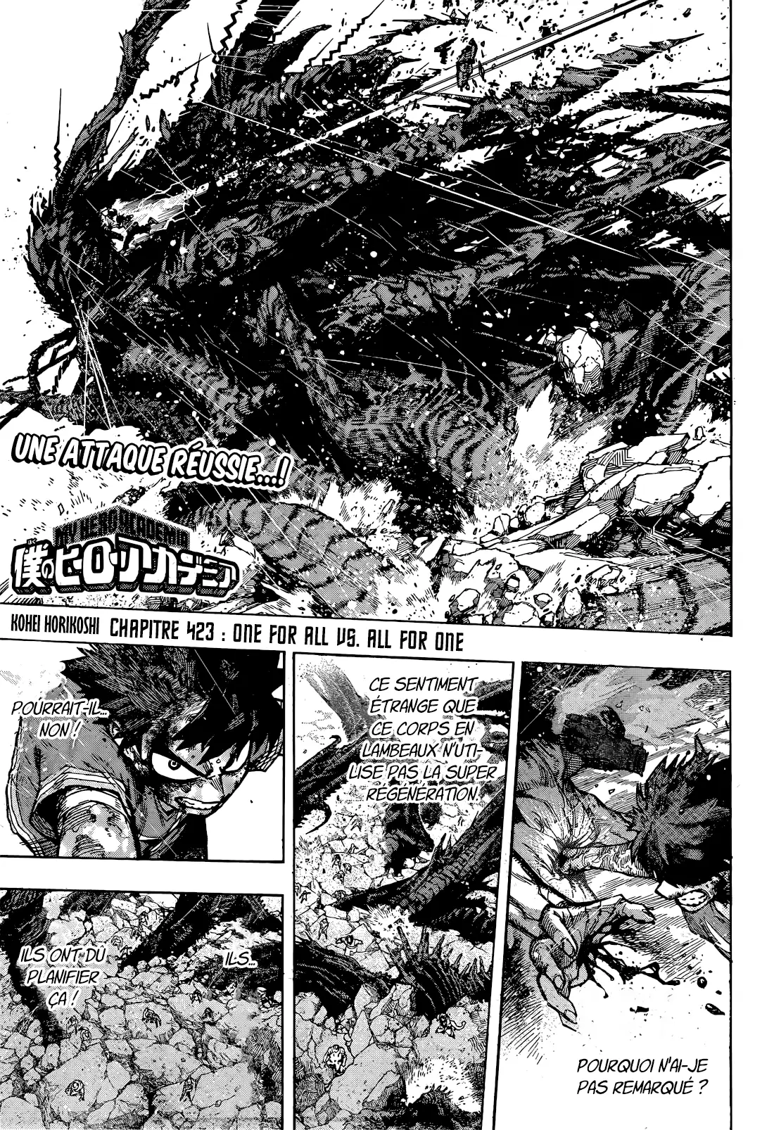 My Hero Academia: Chapter chapitre-423 - Page 1