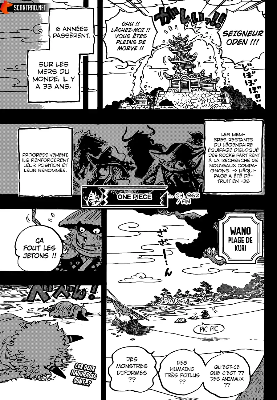 Scan One Piece Chapitre 962 Seigneur Et Vassaux Page 13 Sur Scanvf Net