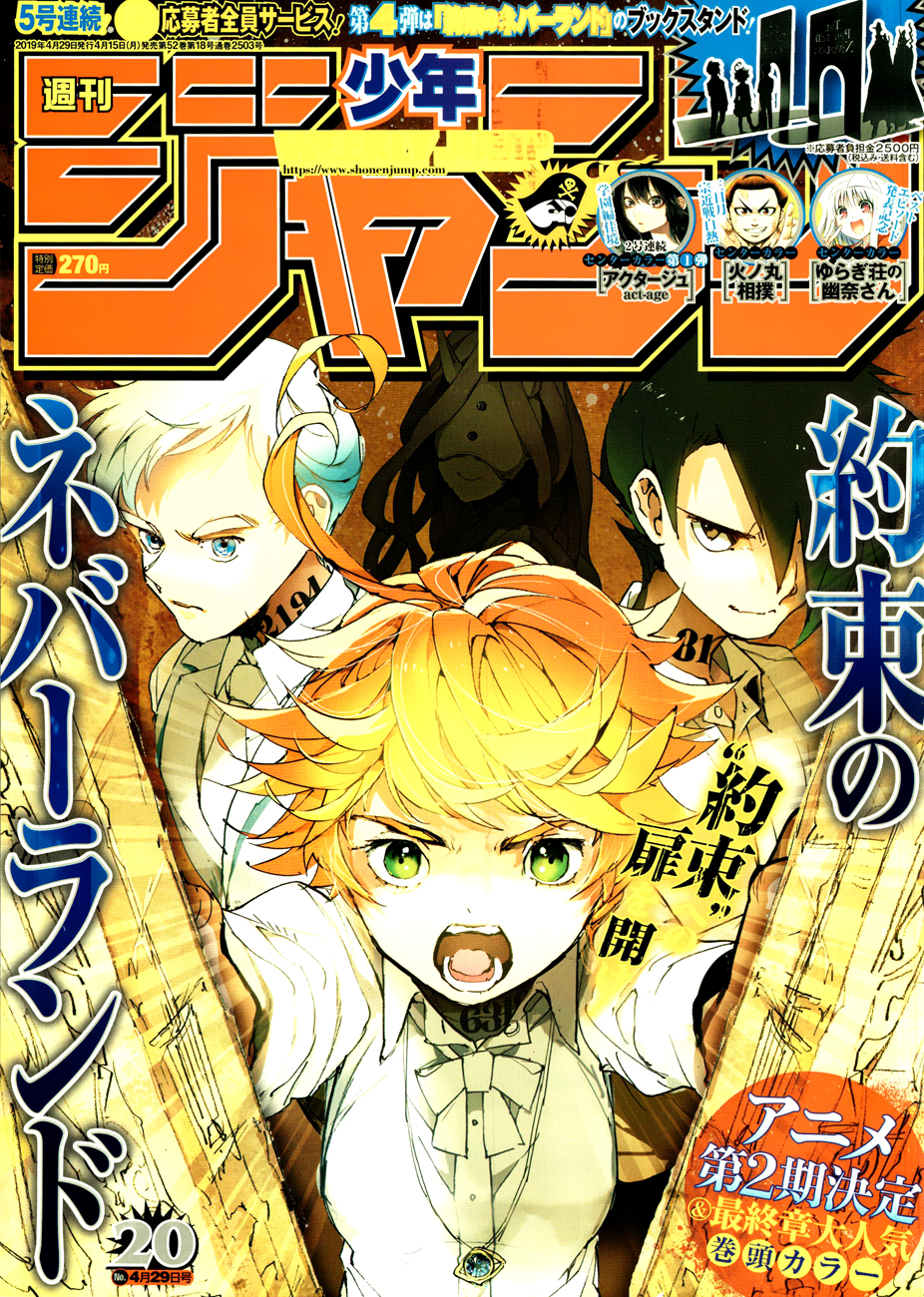 The Promised Neverland: Chapter chapitre-131 - Page 1